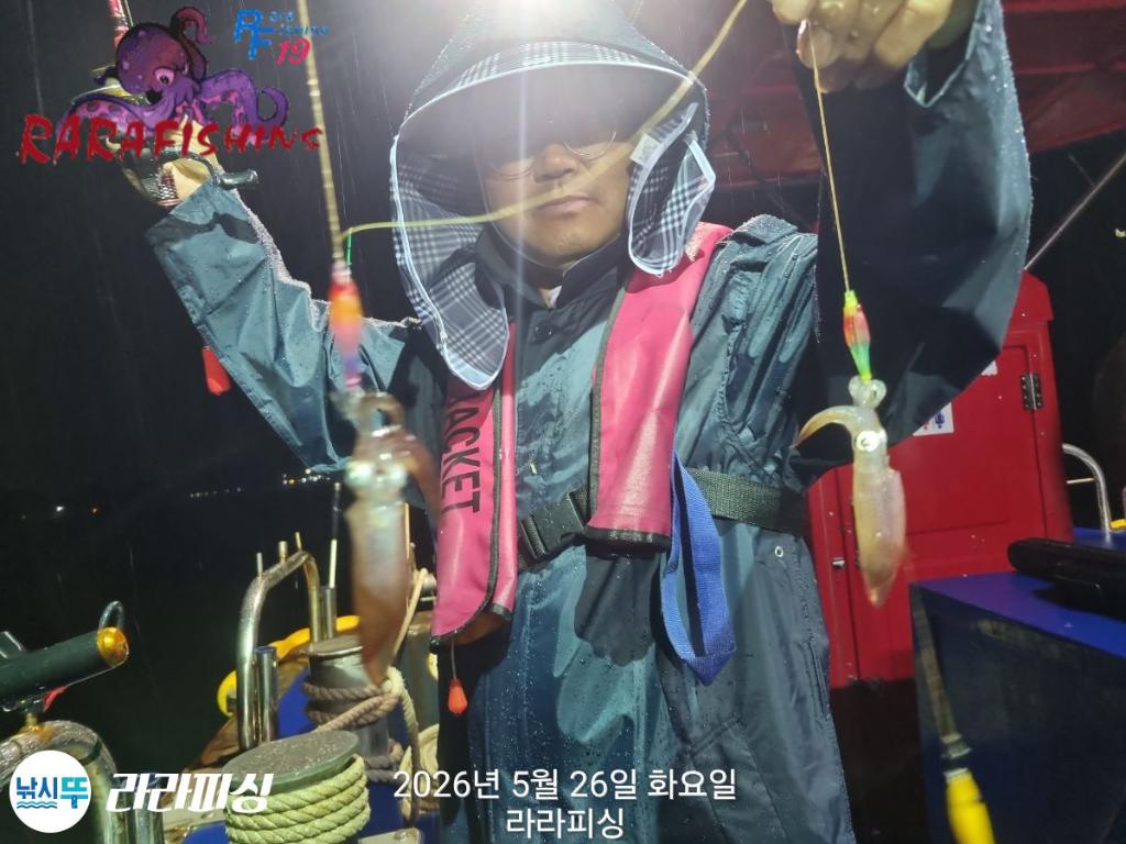 낚시뚜,호래기,속천항(진해),라라피싱,낚시뚜0