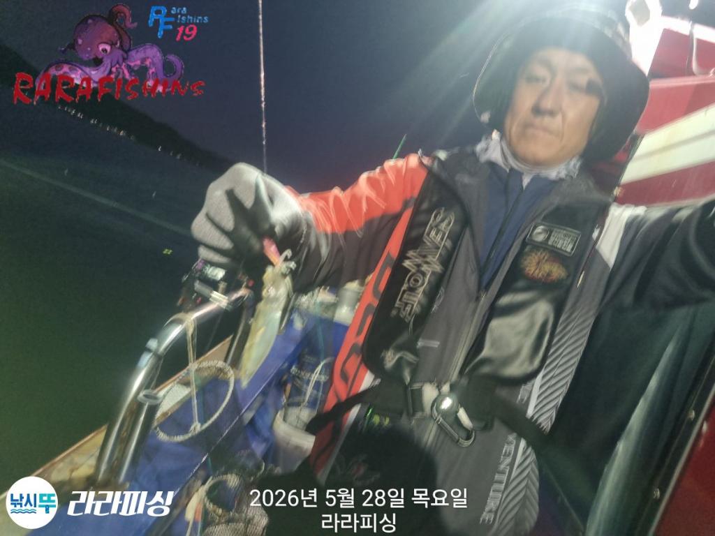낚시뚜,호래기,속천항(진해),라라피싱,낚시뚜5