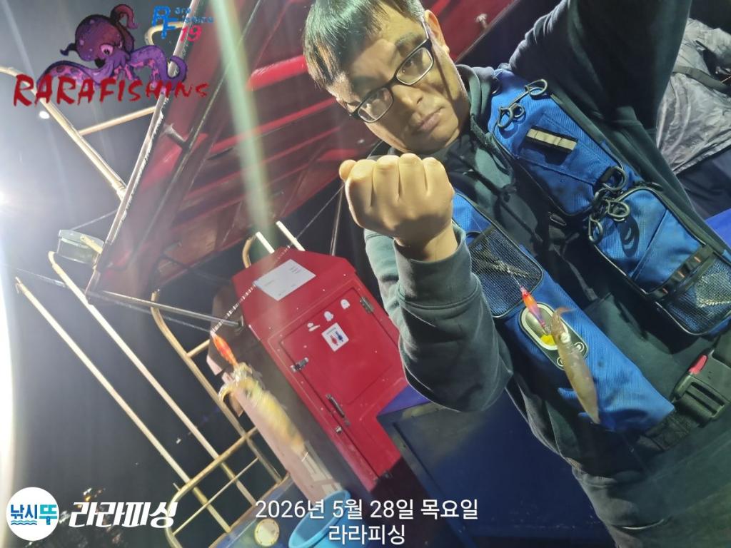 낚시뚜,호래기,속천항(진해),라라피싱,낚시뚜3