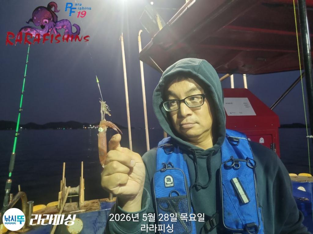 낚시뚜,호래기,속천항(진해),라라피싱,낚시뚜6