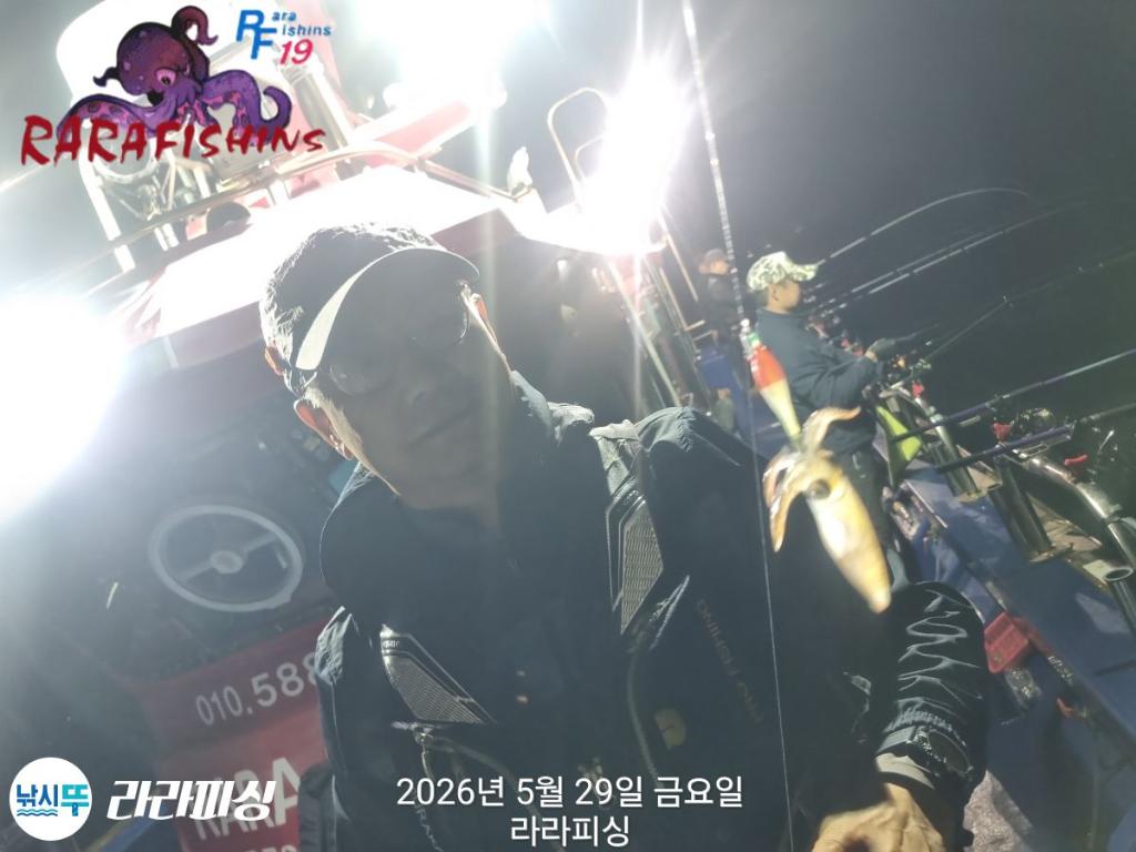 낚시뚜,호래기,속천항(진해),라라피싱,낚시뚜8