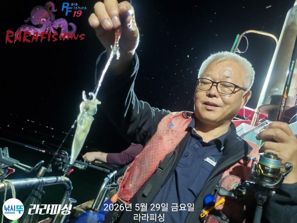 낚시뚜,호래기,속천항(진해),라라피싱,낚시뚜7