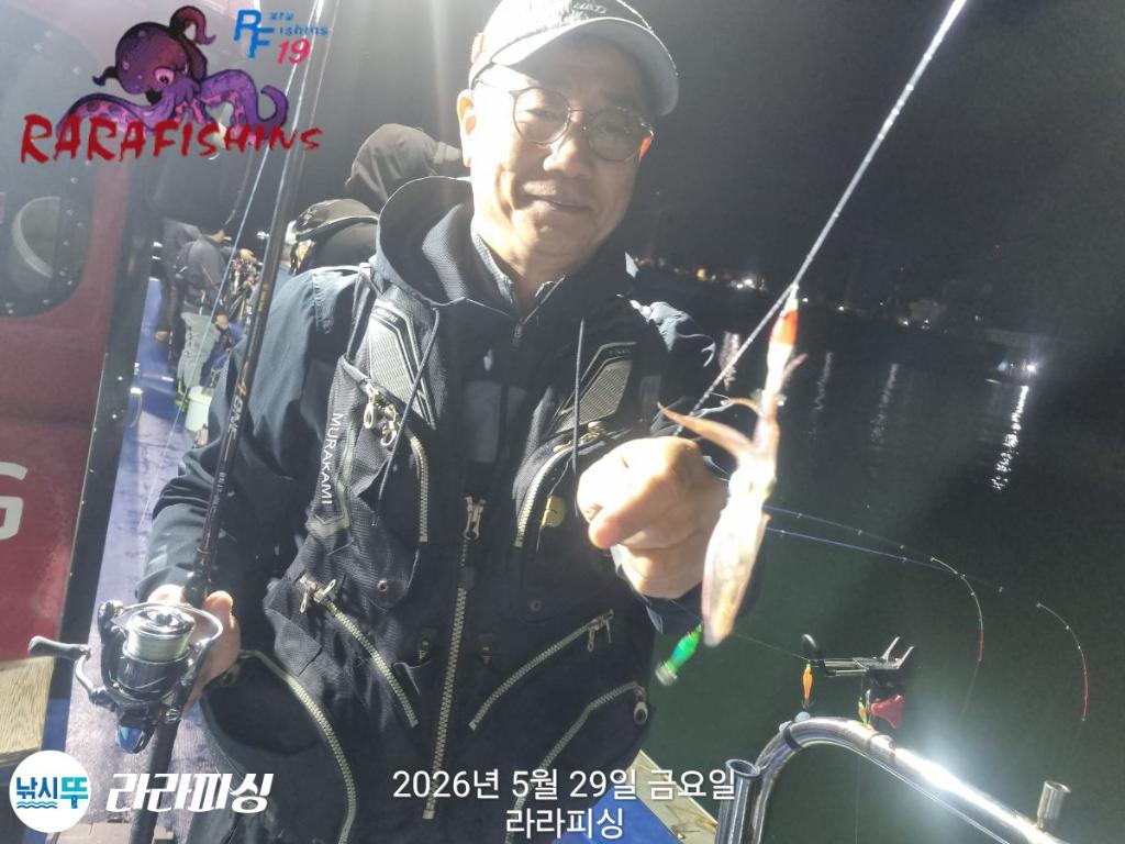 낚시뚜,호래기,속천항(진해),라라피싱,낚시뚜6