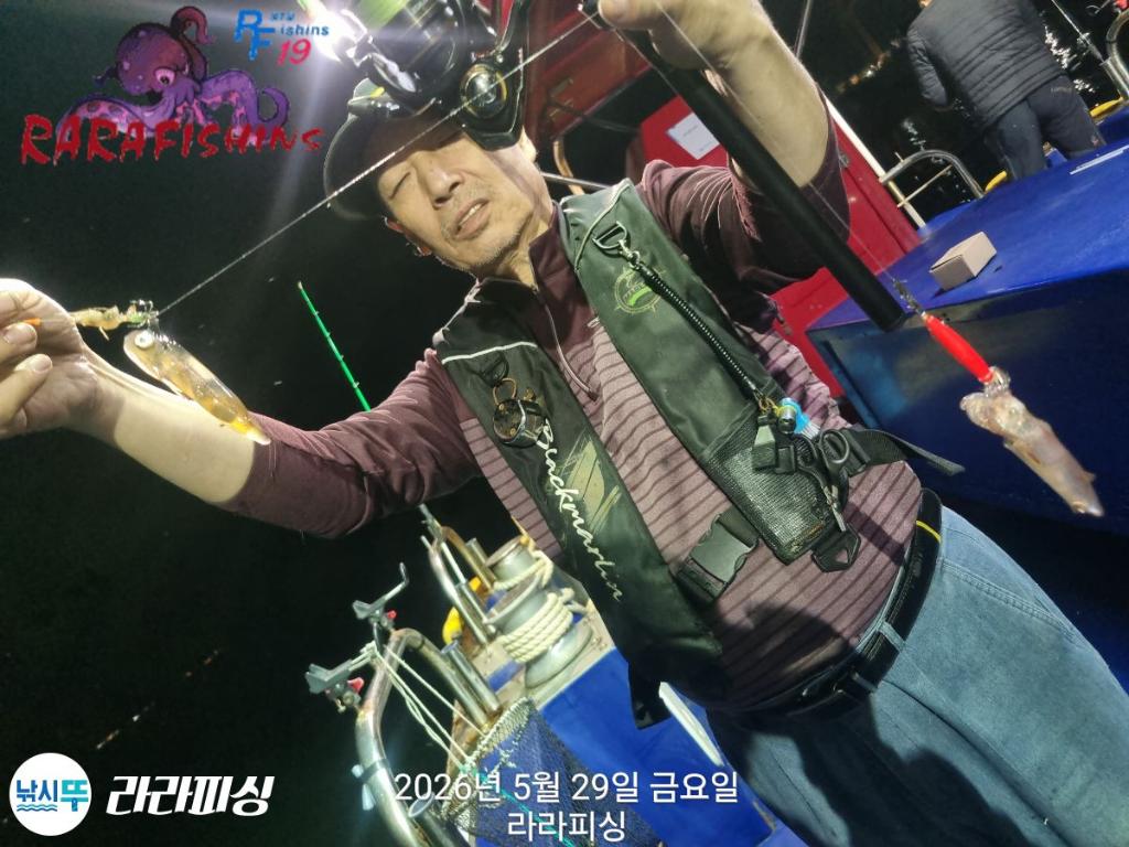 낚시뚜,호래기,속천항(진해),라라피싱,낚시뚜4