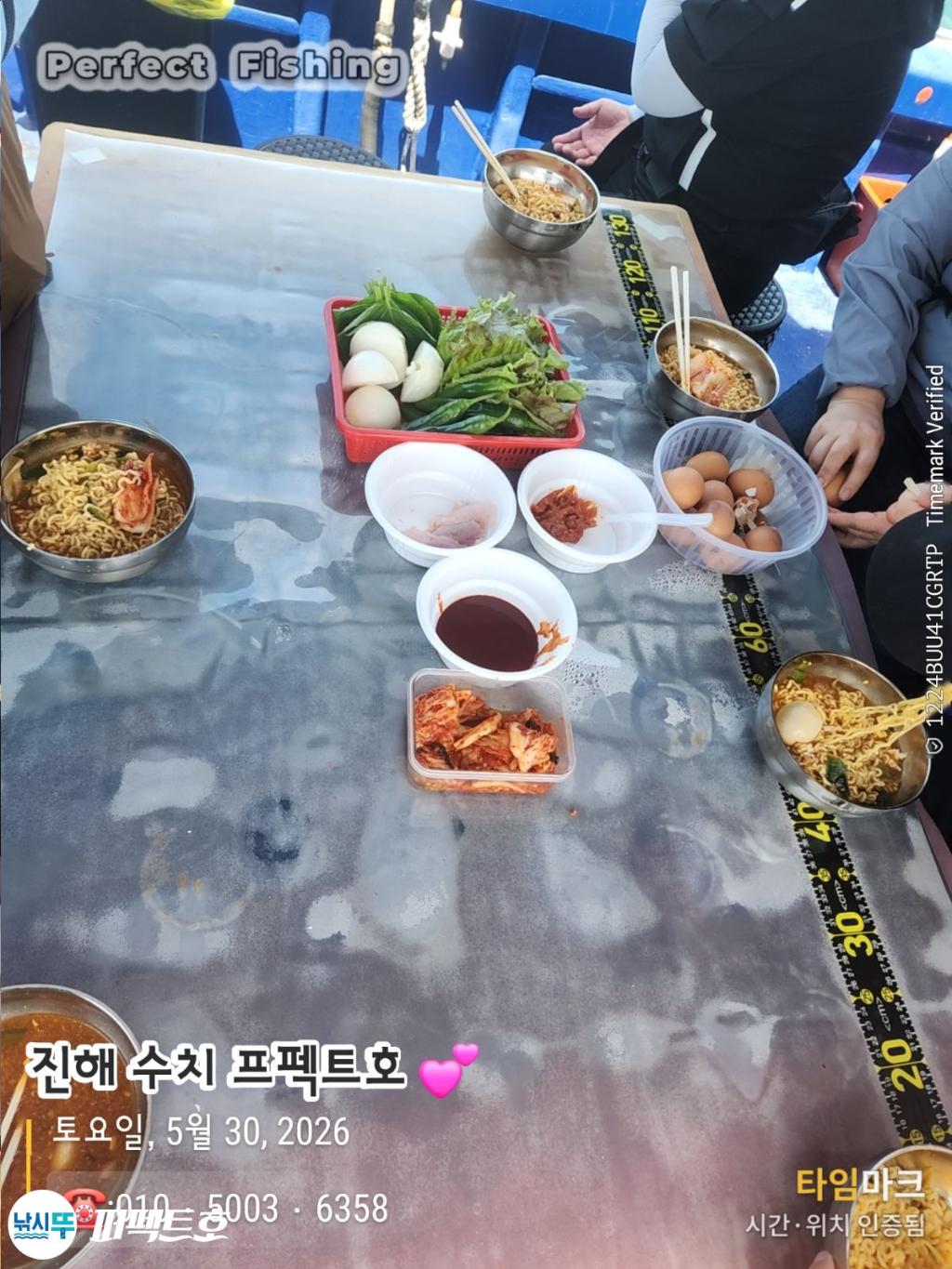 낚시뚜,전갱이,쏨뱅이,노래미,진해 수치마을 방파제,퍼펙트호,낚시뚜4
