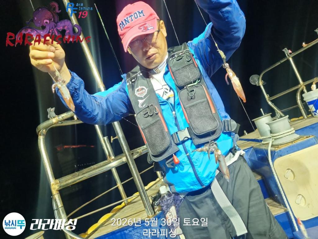 낚시뚜,화살촉오징어,속천항(진해),라라피싱,낚시뚜1