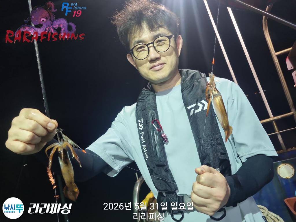 낚시뚜,화살촉오징어,속천항(진해),라라피싱,낚시뚜9