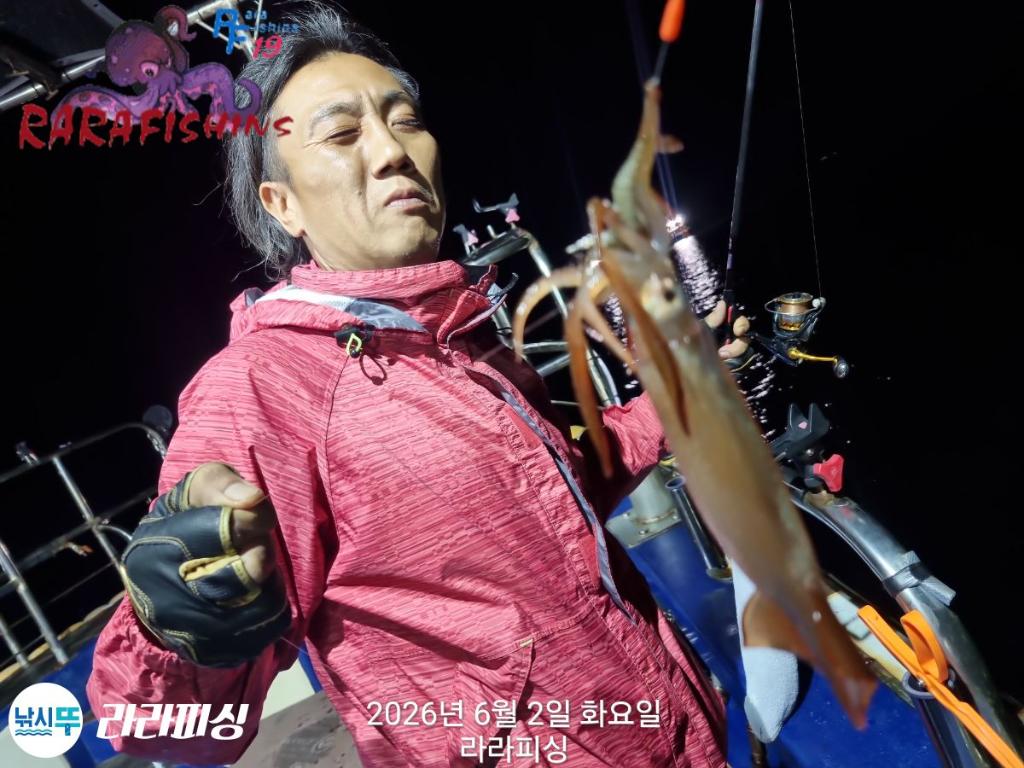 낚시뚜,화살촉오징어,속천항(진해),라라피싱,낚시뚜8