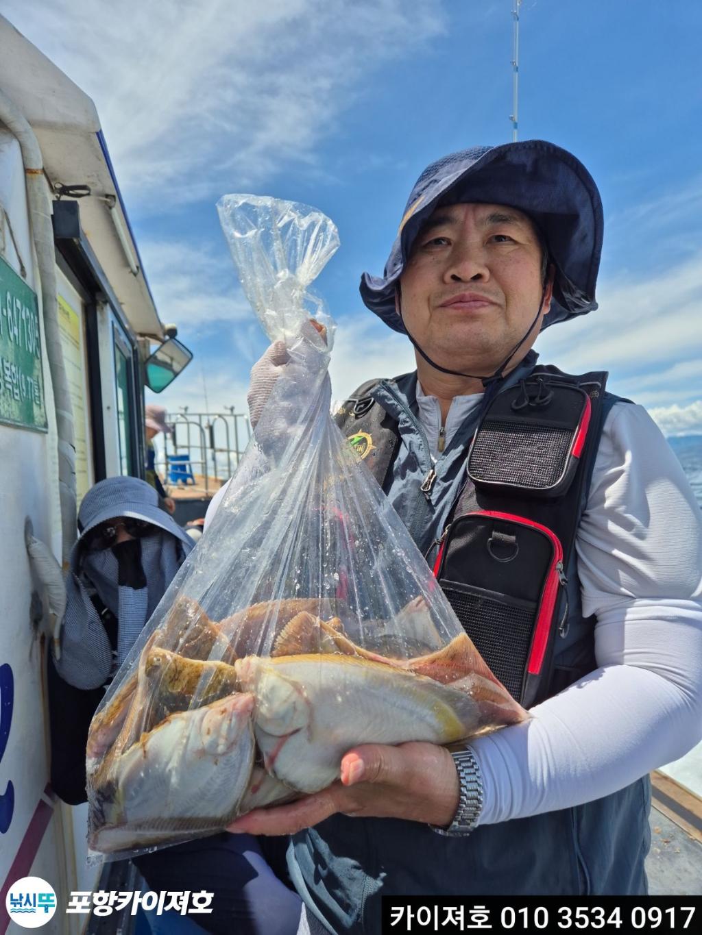 낚시뚜,도다리,영일만항,포항카이져호,낚시뚜34