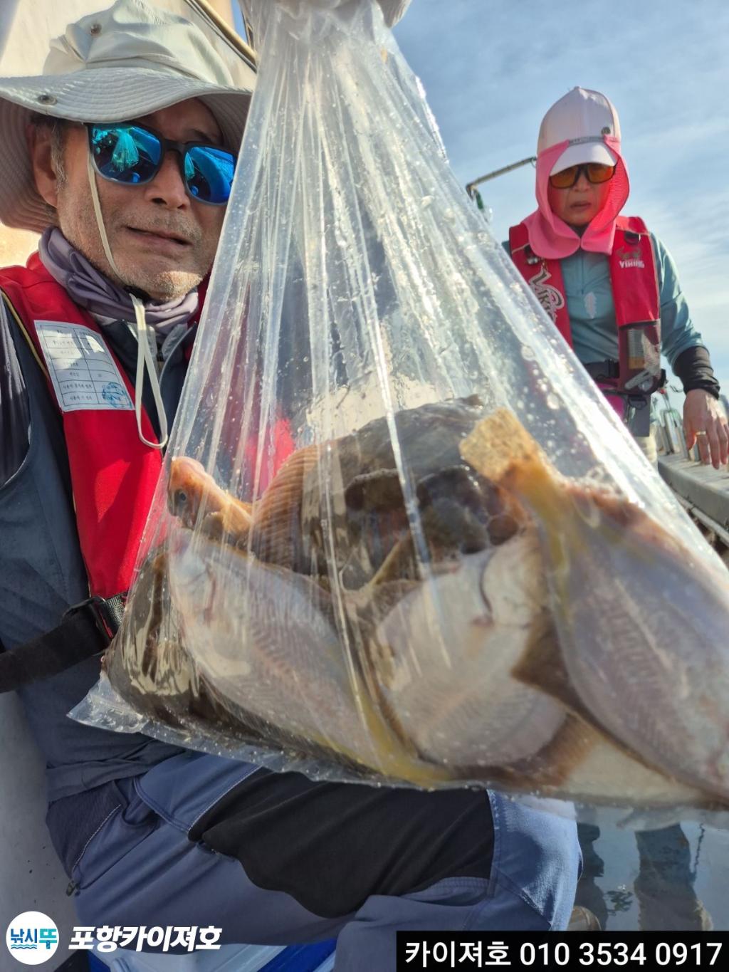 낚시뚜,도다리,영일만항,포항카이져호,낚시뚜67