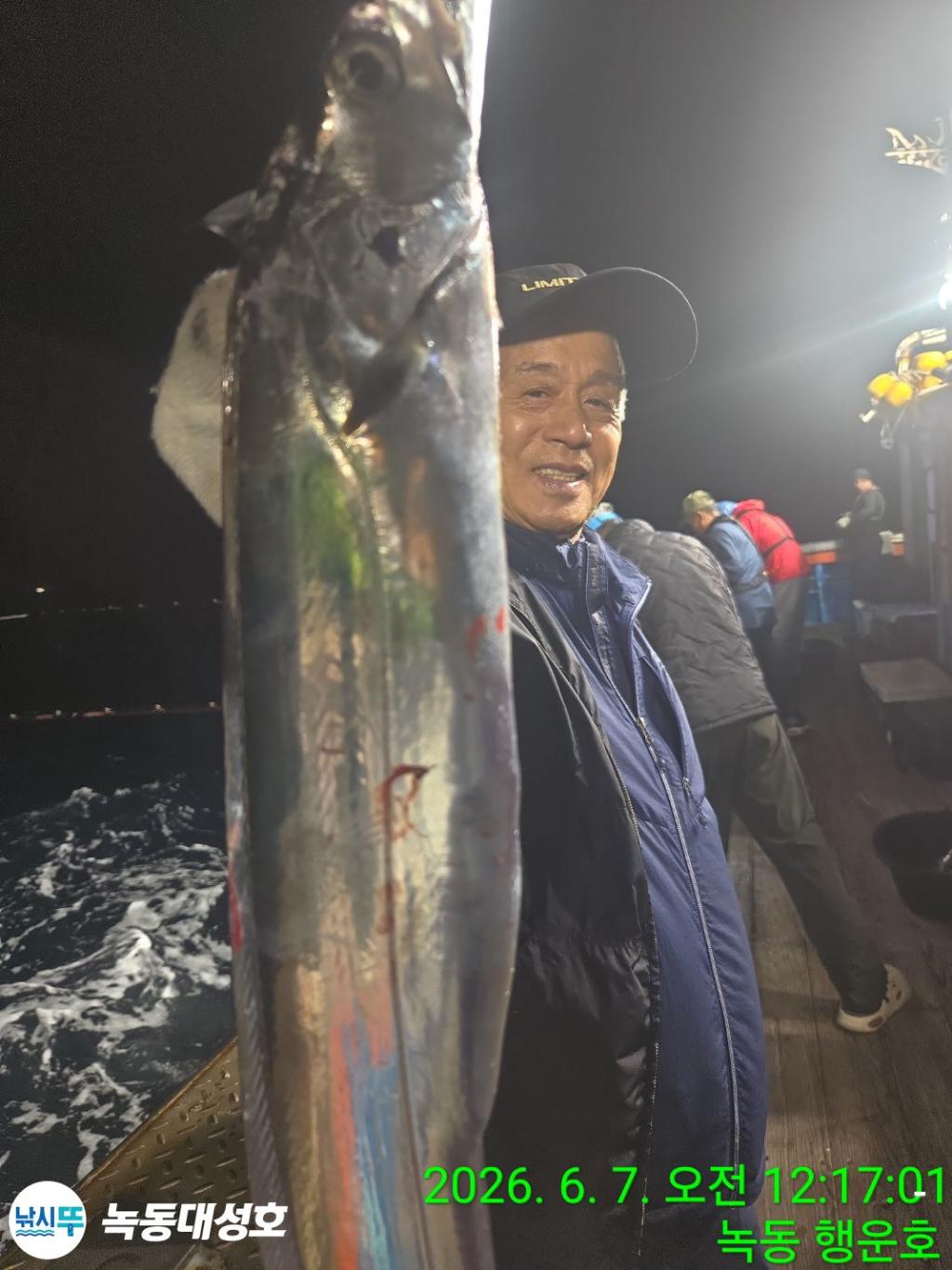 낚시뚜,갈치,녹동항,녹동대성호,낚시뚜5
