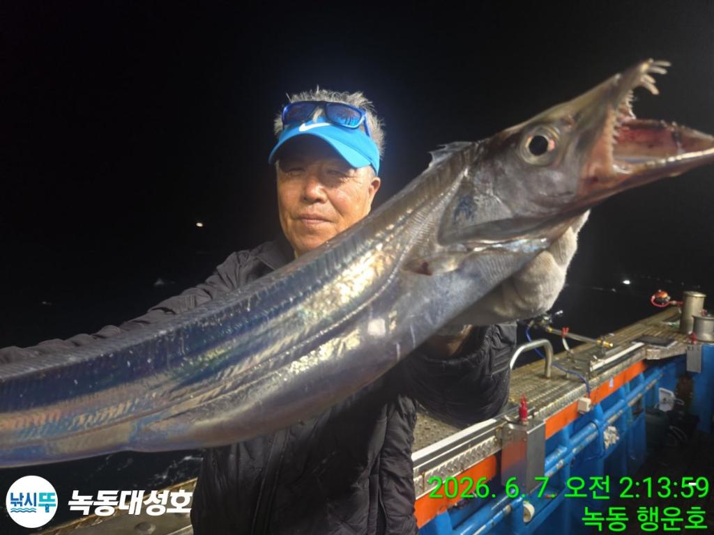 낚시뚜,갈치,녹동항,녹동대성호,낚시뚜2