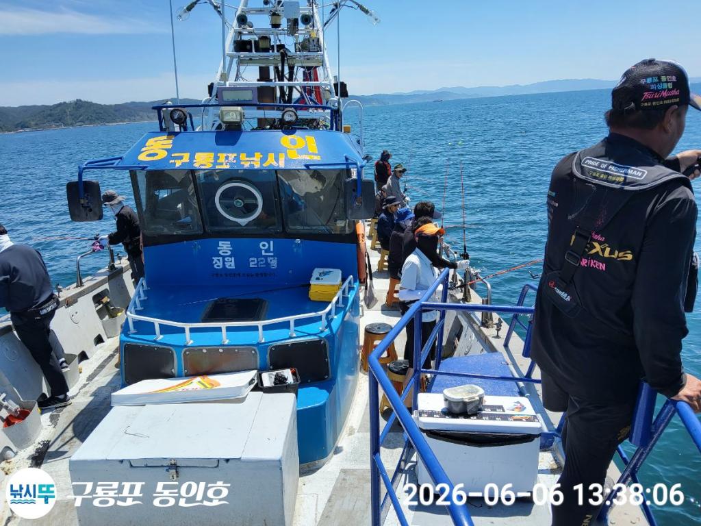 낚시뚜,도다리,구룡포항,구룡포 동인호,낚시뚜9