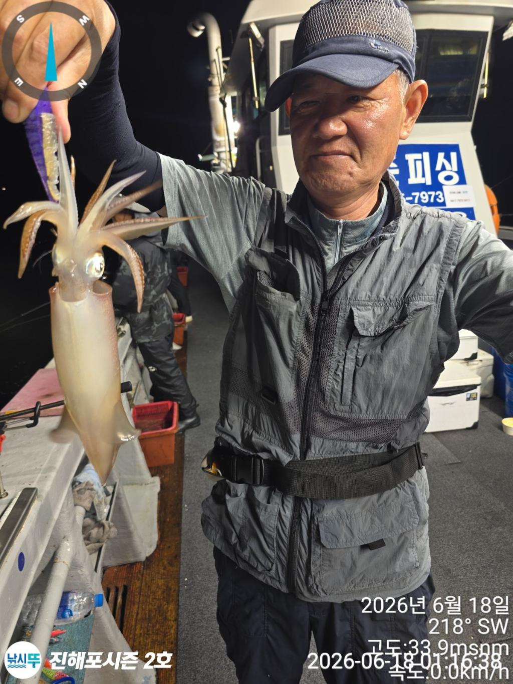 낚시뚜,한치,진해행암항,진해포시즌 2호,낚시뚜17