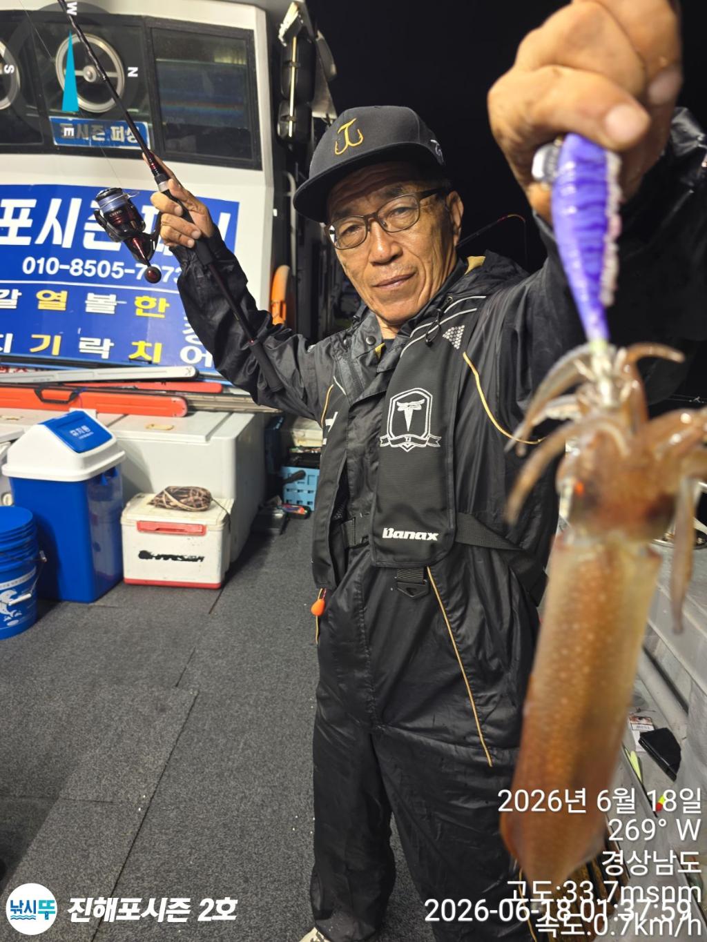 낚시뚜,한치,진해행암항,진해포시즌 2호,낚시뚜14