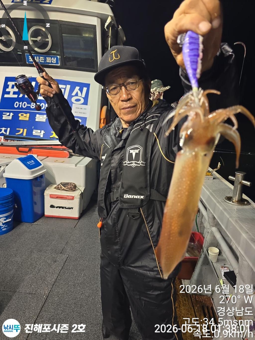 낚시뚜,한치,진해행암항,진해포시즌 2호,낚시뚜13