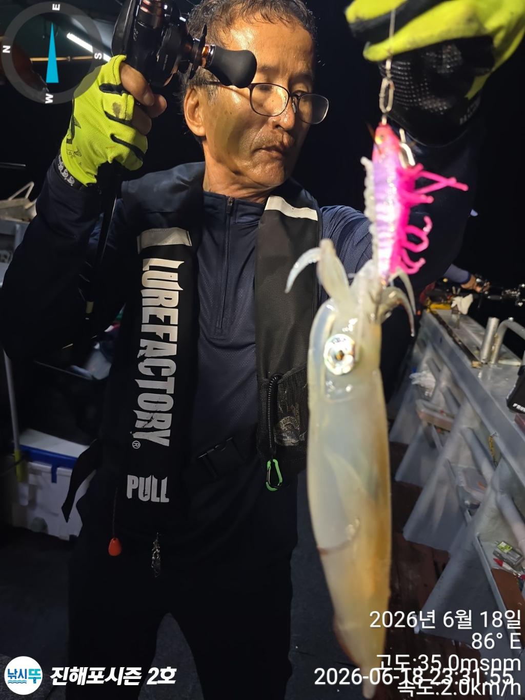 낚시뚜,한치,진해행암항,진해포시즌 2호,낚시뚜9