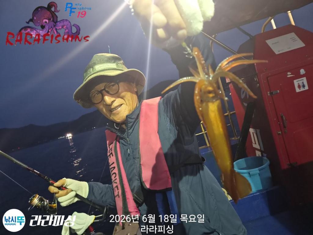 낚시뚜,화살촉오징어,속천항(진해),라라피싱,낚시뚜10
