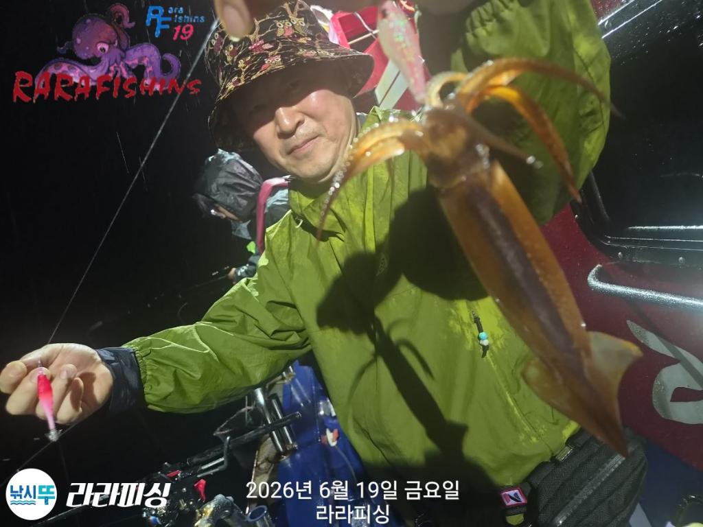 낚시뚜,화살촉오징어,속천항(진해),라라피싱,낚시뚜5