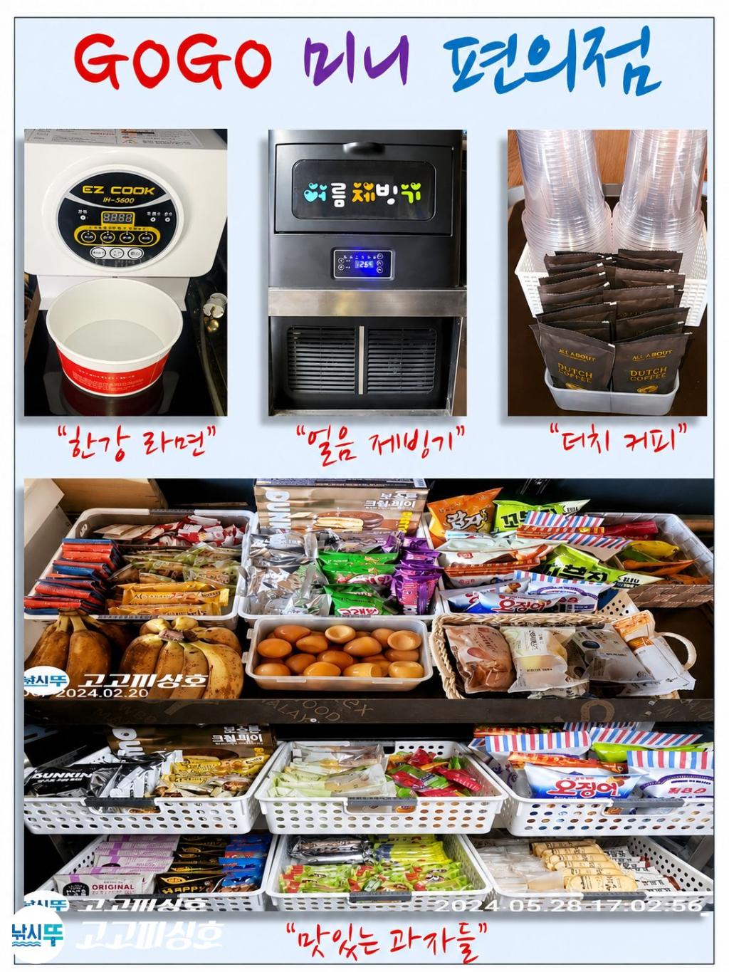 낚시뚜,화살촉오징어,속천항(진해),고고피싱호,낚시뚜0