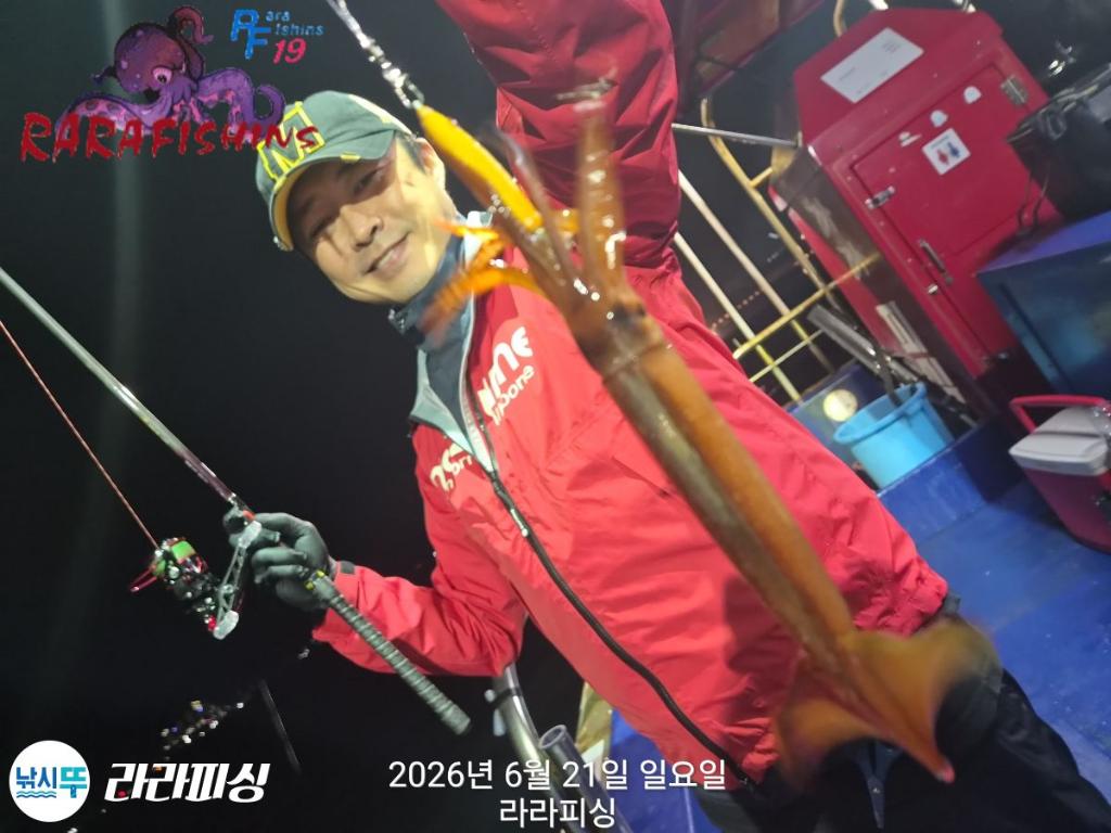 낚시뚜,화살촉오징어,속천항(진해),라라피싱,낚시뚜5