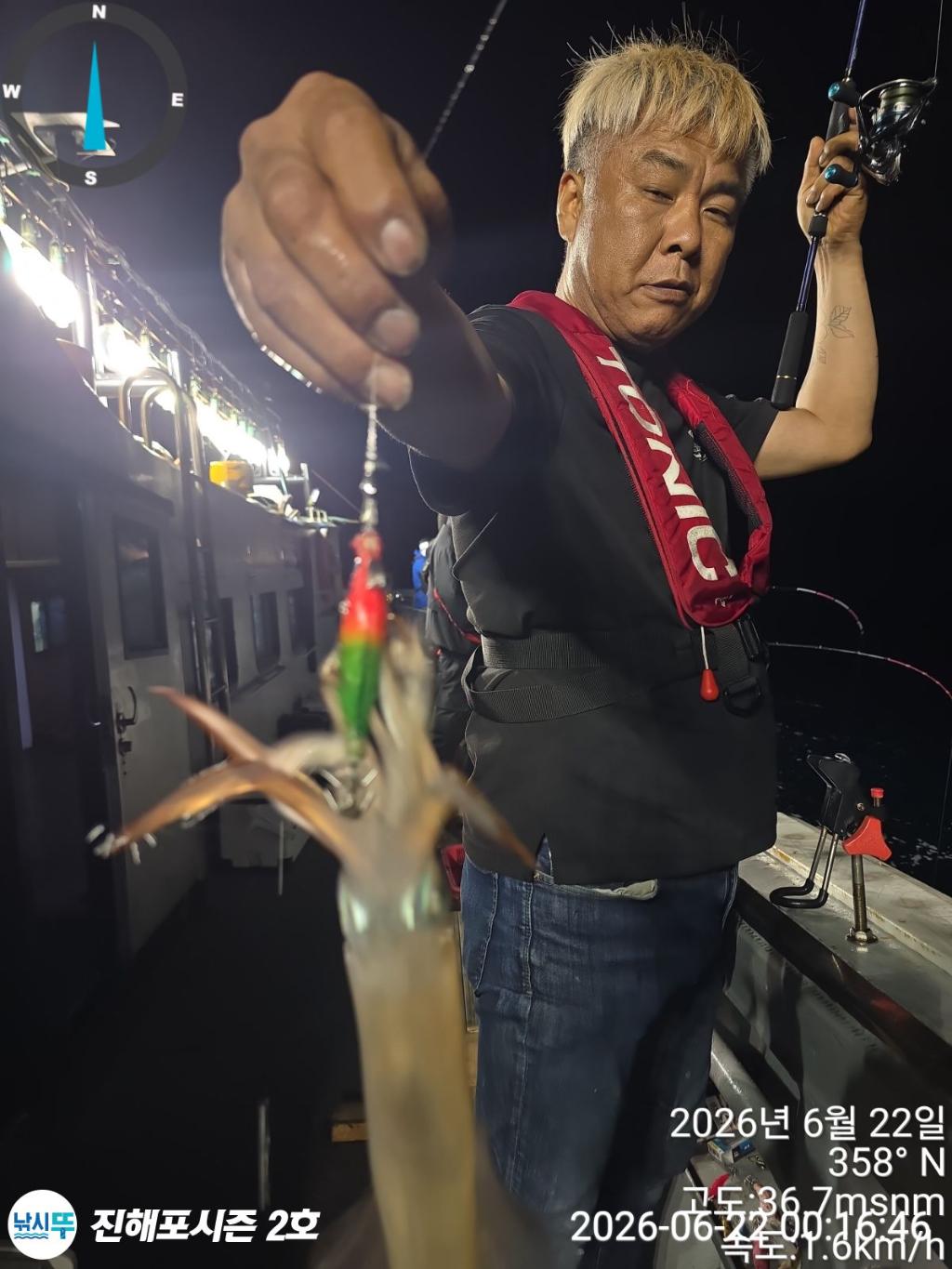 낚시뚜,한치,진해행암항,진해포시즌 2호,낚시뚜11