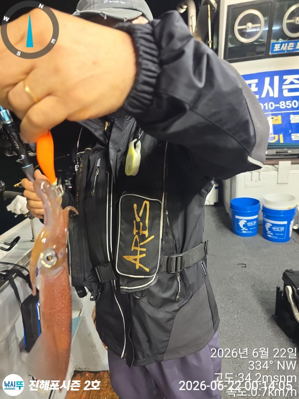 낚시뚜,한치,진해행암항,진해포시즌 2호,낚시뚜10