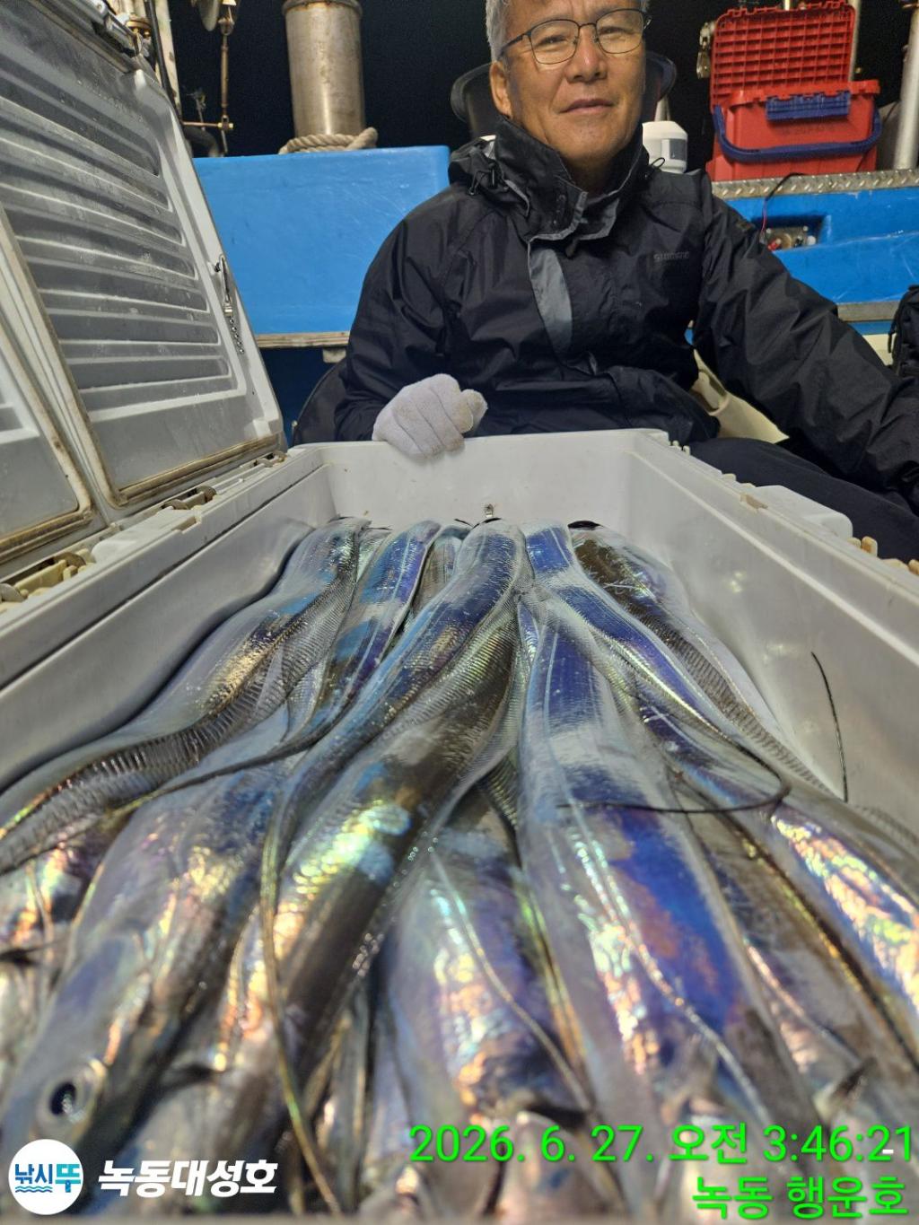 낚시뚜,갈치,녹동항,녹동대성호,낚시뚜15