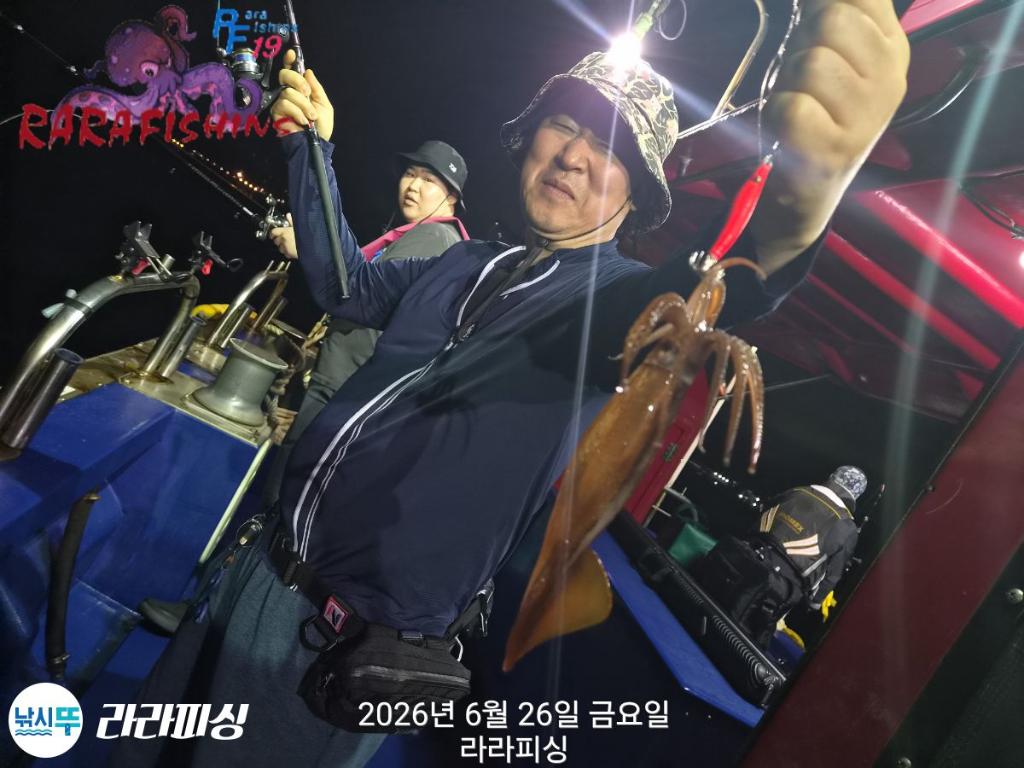 낚시뚜,화살촉오징어,속천항(진해),라라피싱,낚시뚜6
