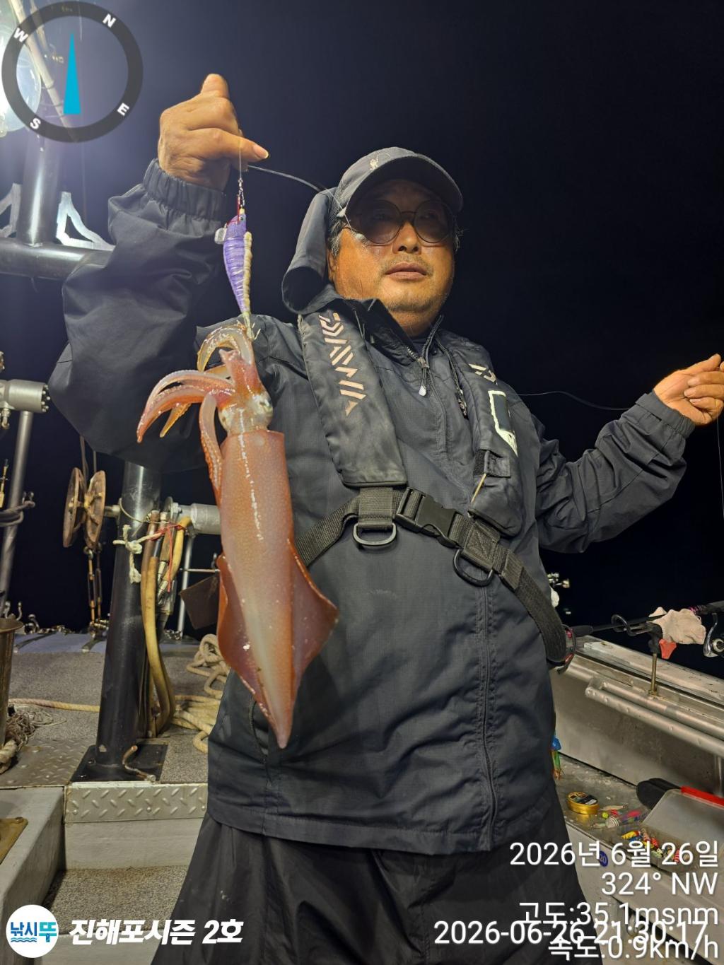 낚시뚜,한치,진해행암항,진해포시즌 2호,낚시뚜4