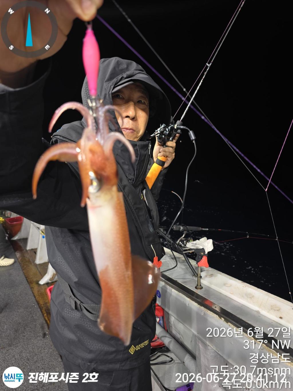 낚시뚜,한치,진해행암항,진해포시즌 2호,낚시뚜4
