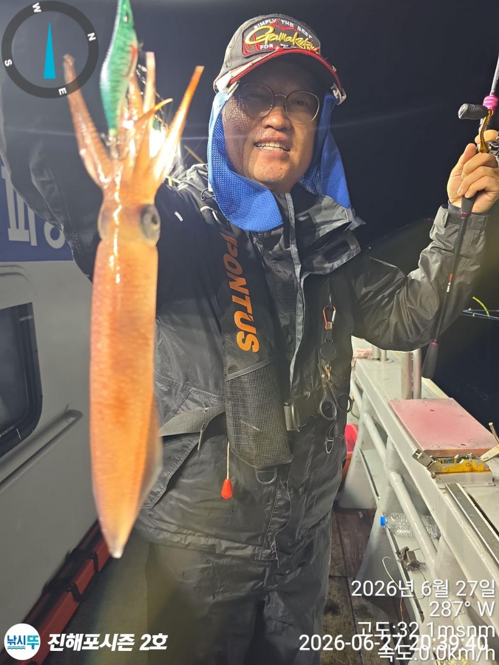 낚시뚜,한치,진해행암항,진해포시즌 2호,낚시뚜3
