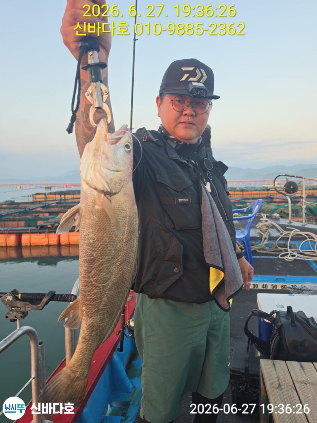 낚시뚜,민어,해남 어란진항,신바다호,낚시뚜1
