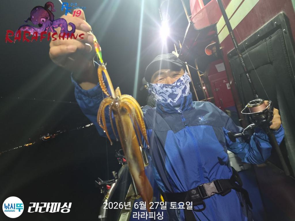 낚시뚜,화살촉오징어,속천항(진해),라라피싱,낚시뚜5