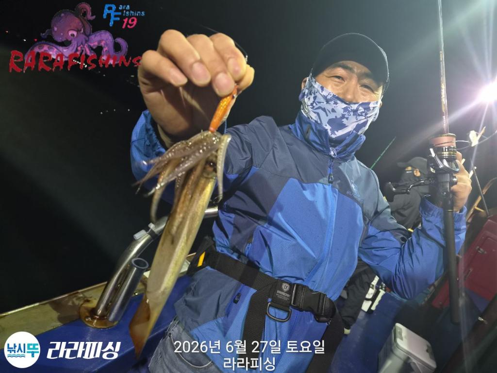 낚시뚜,화살촉오징어,속천항(진해),라라피싱,낚시뚜3