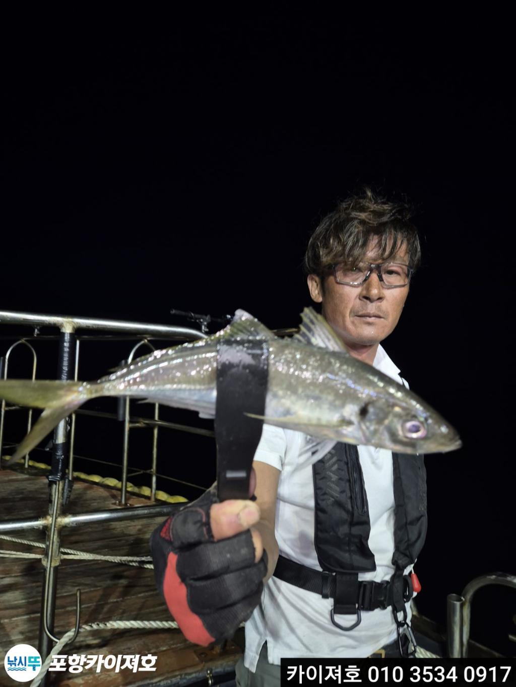 낚시뚜,기타 (직접입력),영일만항,포항카이져호,낚시뚜14