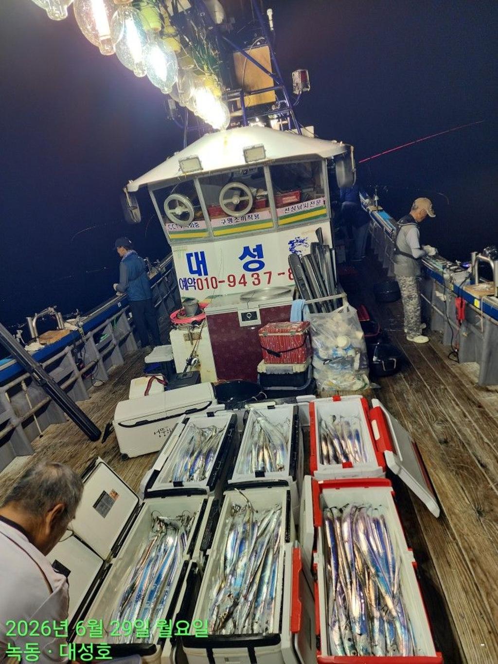 낚시뚜,갈치,녹동항,녹동대성호,낚시뚜67