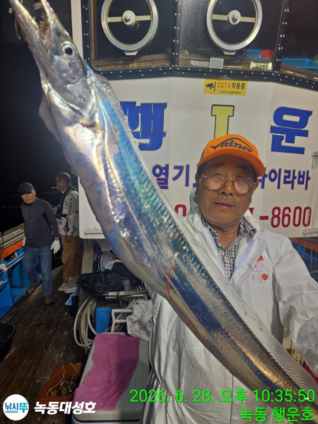 낚시뚜,갈치,녹동항,녹동대성호,낚시뚜5