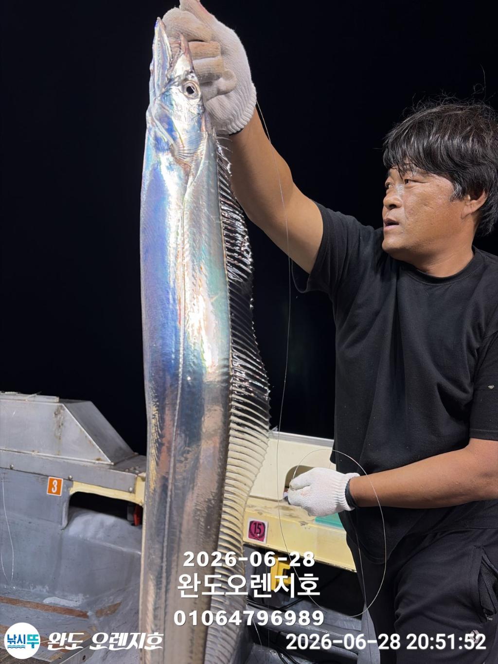 낚시뚜,갈치,완도항,완도 오렌지호,낚시뚜11