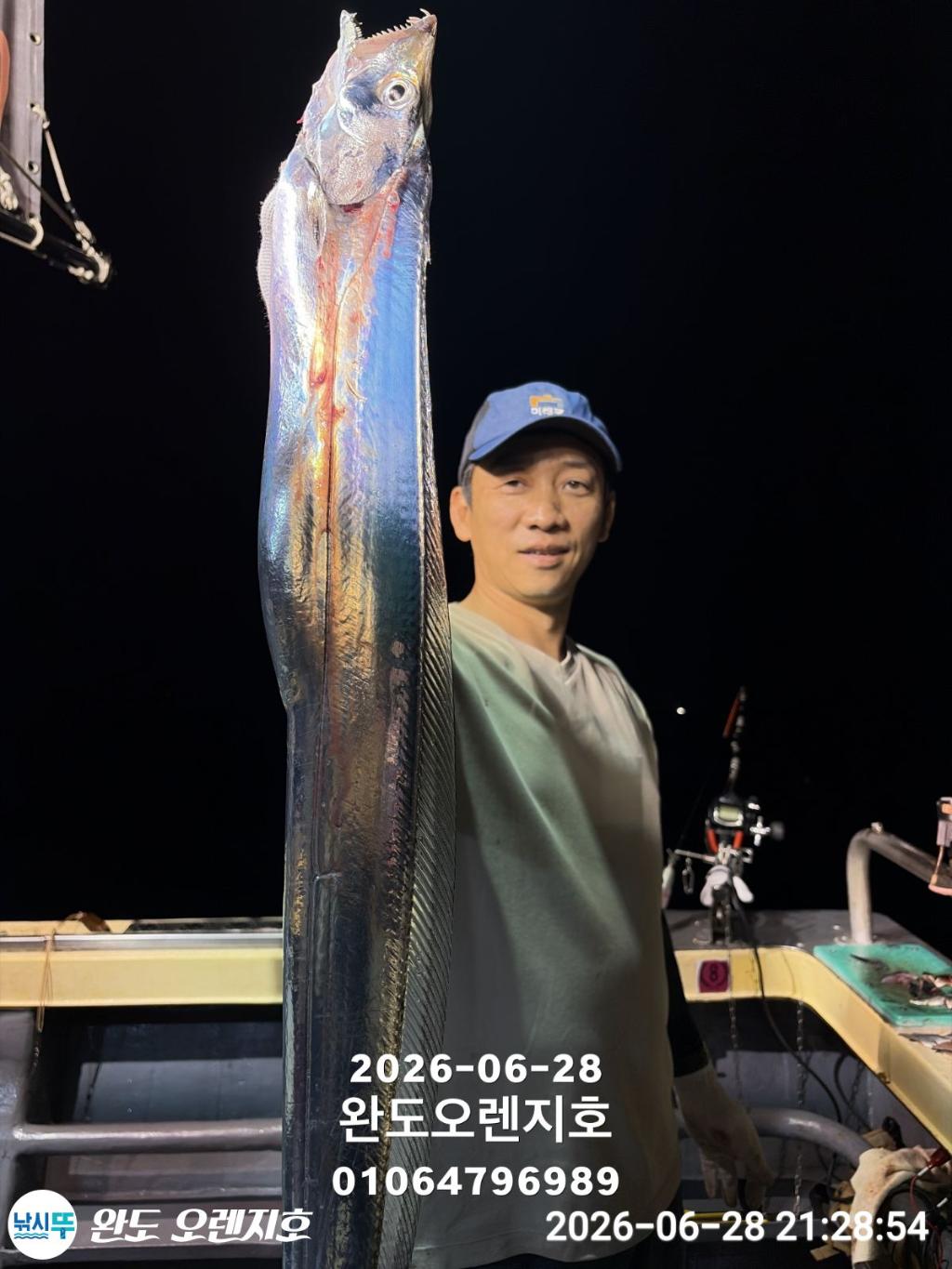 낚시뚜,갈치,완도항,완도 오렌지호,낚시뚜10