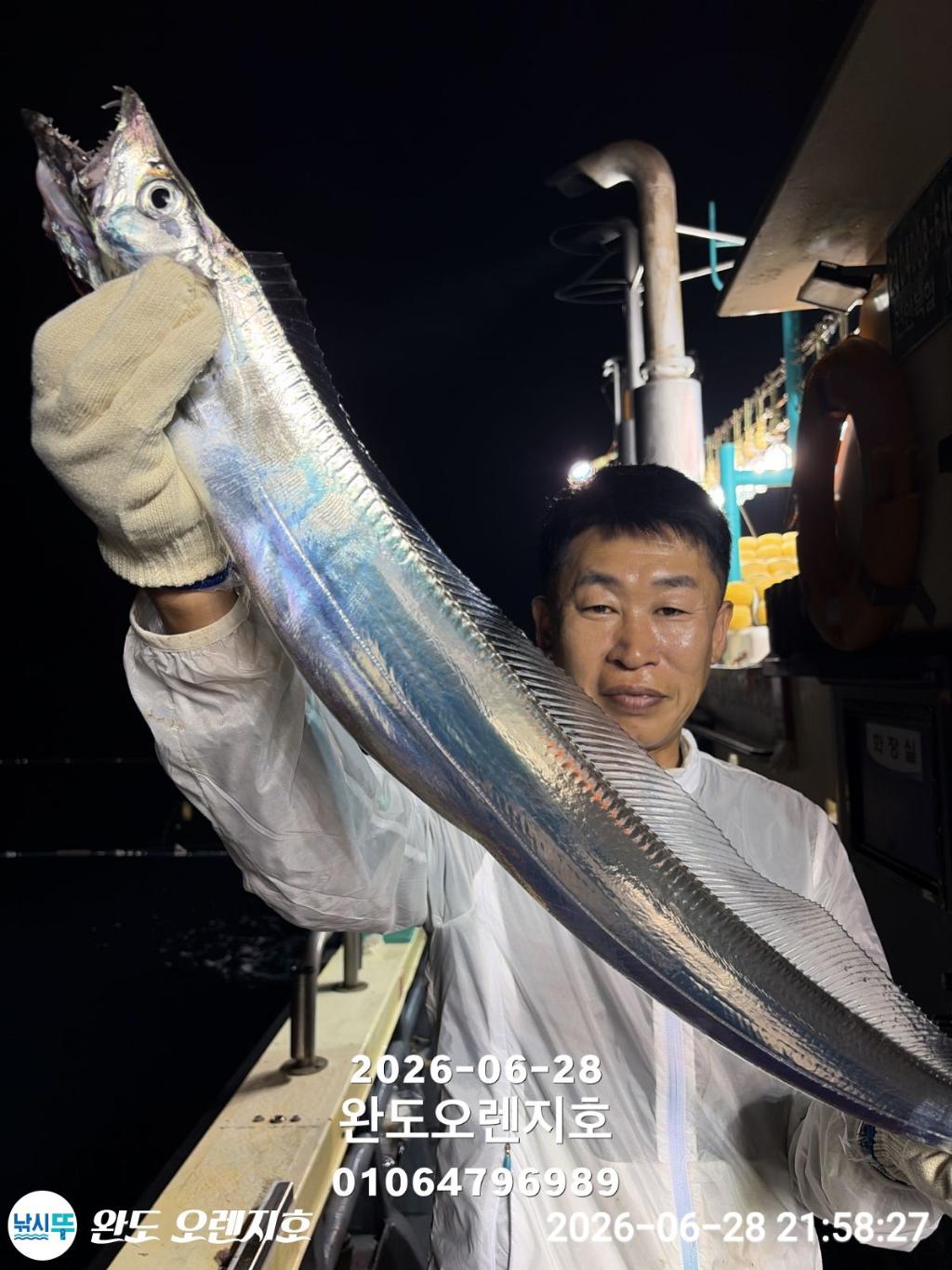 낚시뚜,갈치,완도항,완도 오렌지호,낚시뚜5