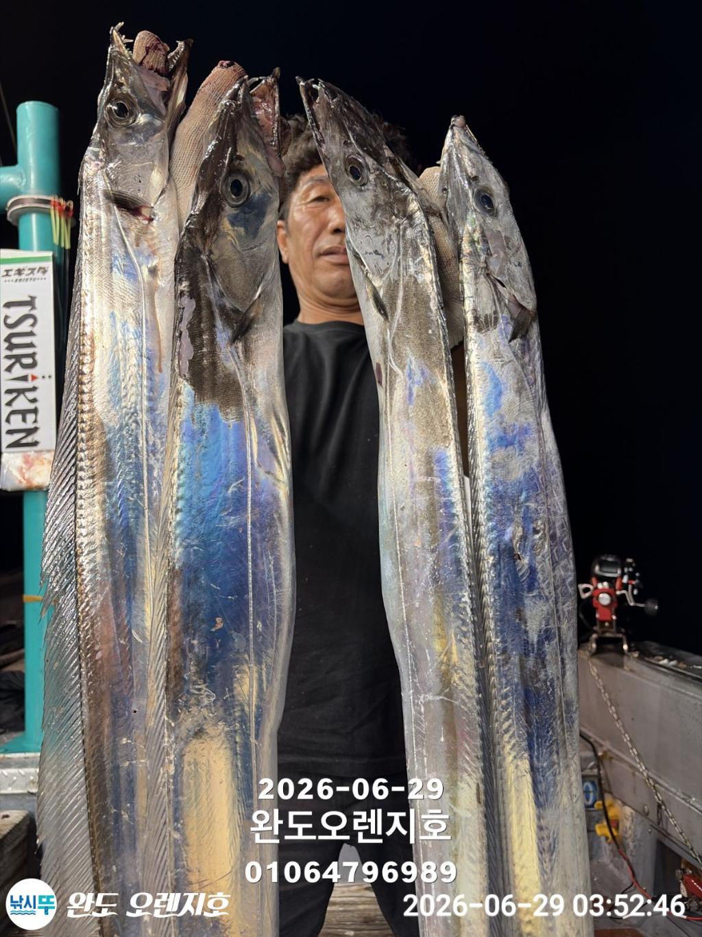 낚시뚜,갈치,완도항,완도 오렌지호,낚시뚜3