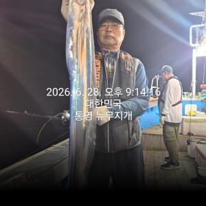 조황, 뉴무지개 왕갈치 많이나옵니다 오늘내일 자리여유