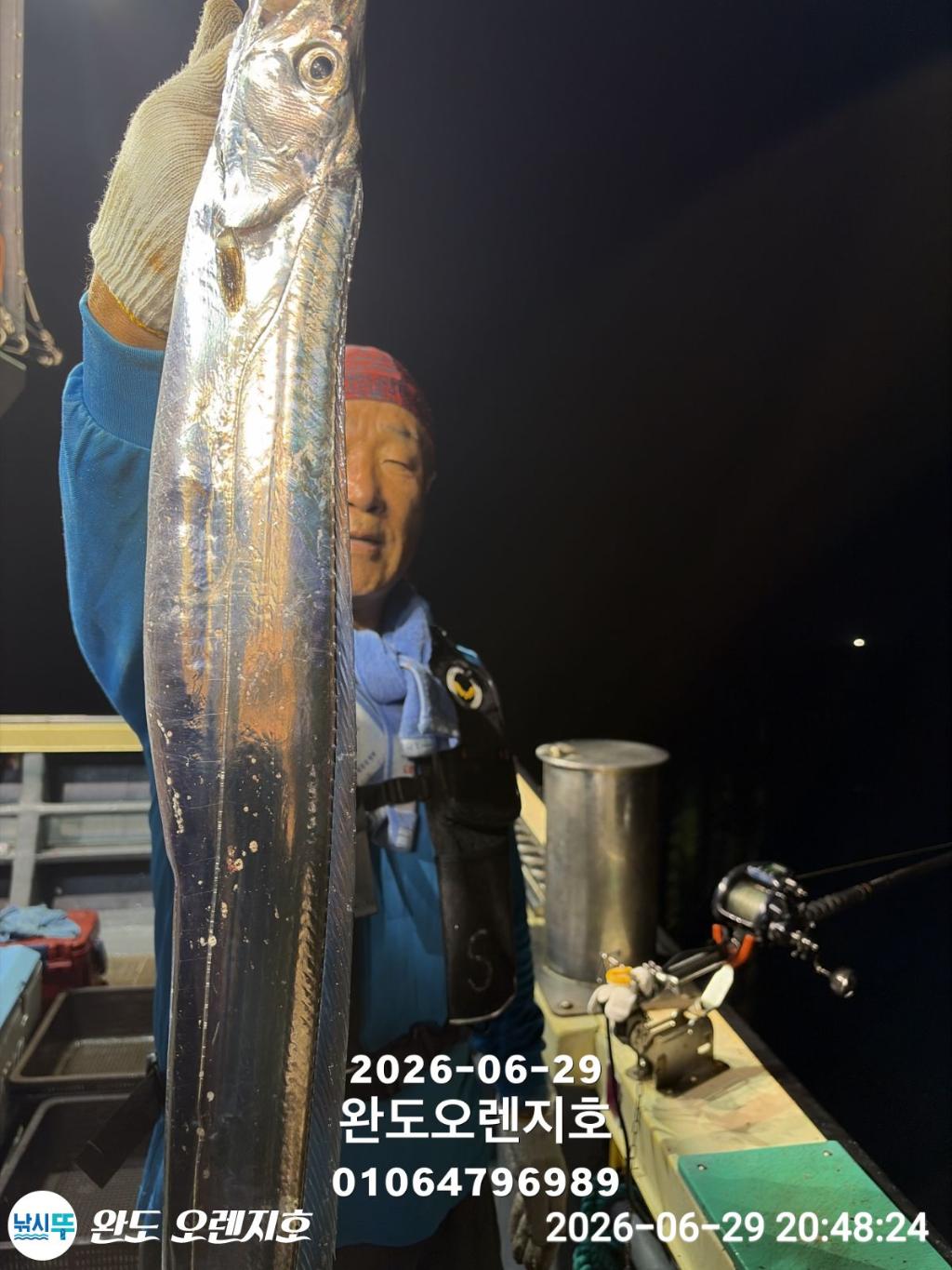 낚시뚜,갈치,완도항,완도 오렌지호,낚시뚜16