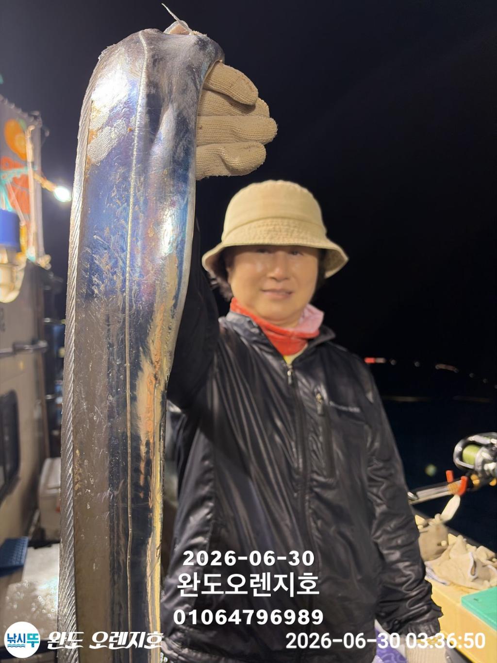 낚시뚜,갈치,완도항,완도 오렌지호,낚시뚜15