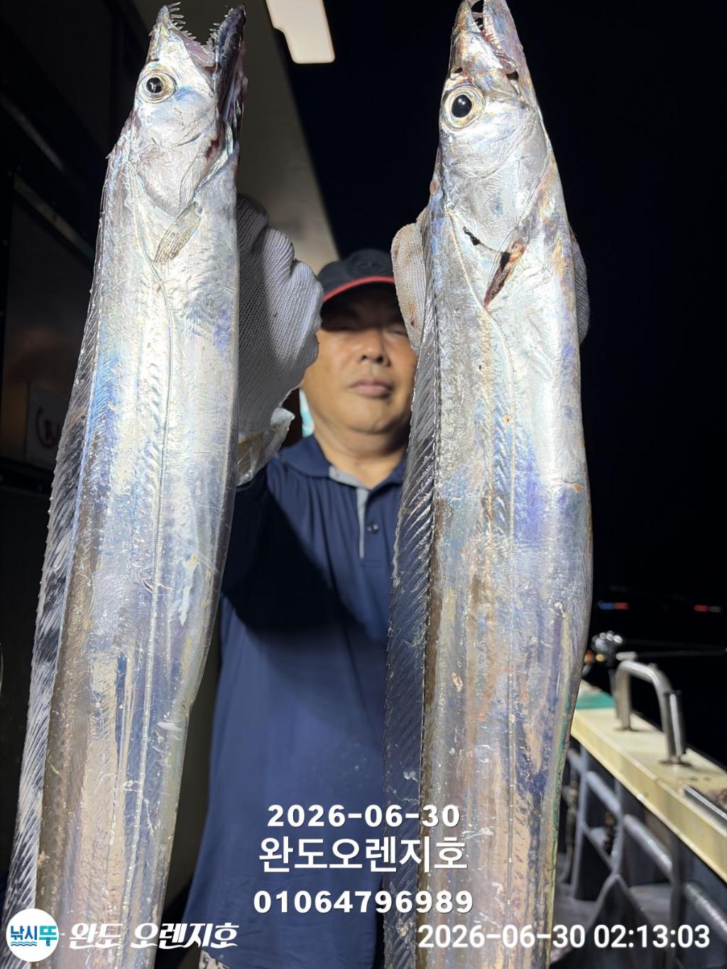 낚시뚜,갈치,완도항,완도 오렌지호,낚시뚜14
