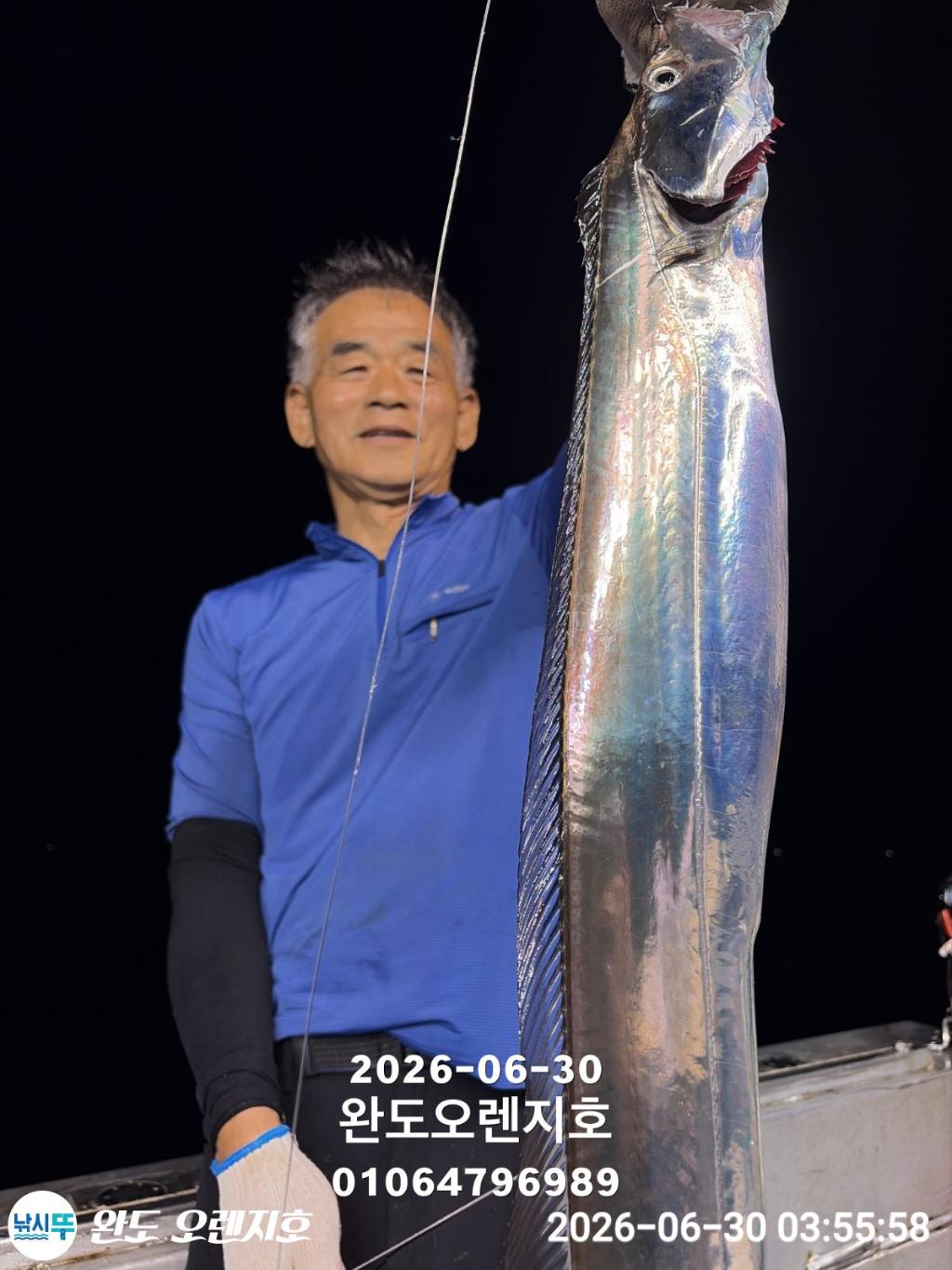 낚시뚜,갈치,완도항,완도 오렌지호,낚시뚜12