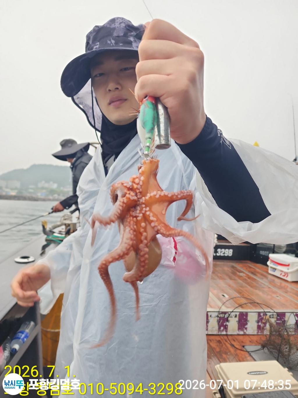 낚시뚜,돌문어,영일만항,포항 킹덤호,낚시뚜3