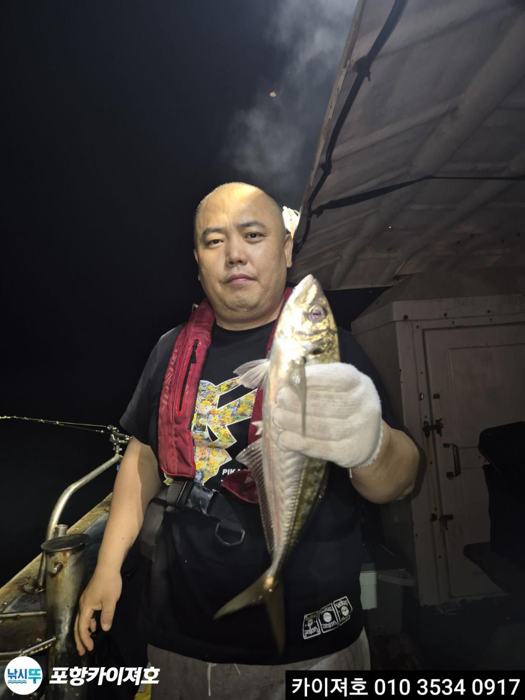 낚시뚜,기타 (직접입력),영일만항,포항카이져호,낚시뚜27