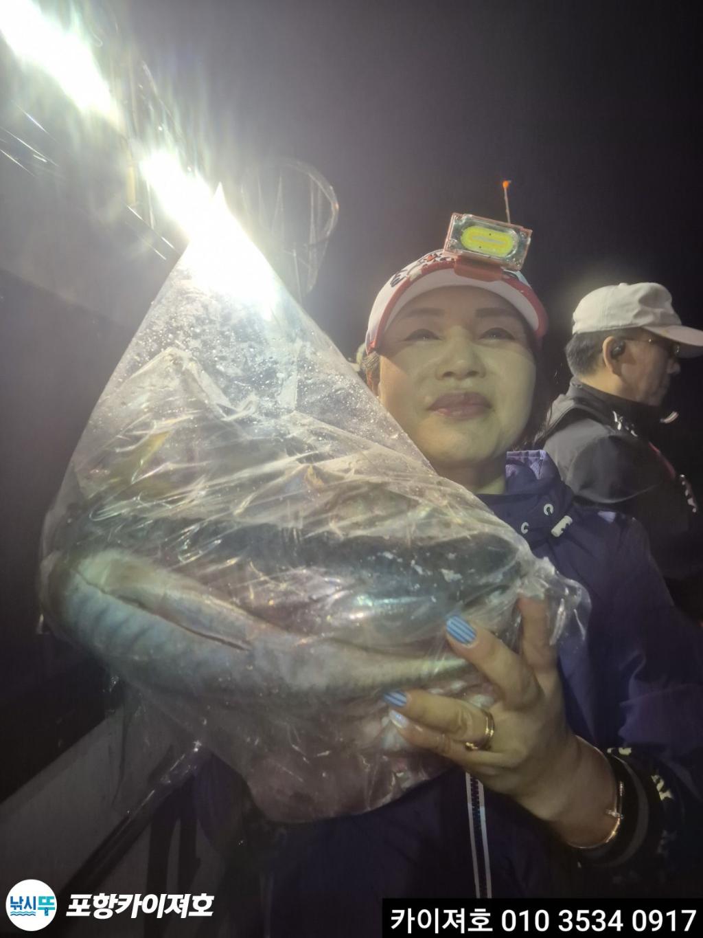 낚시뚜,기타 (직접입력),영일만항,포항카이져호,낚시뚜10